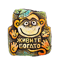 KK-386 Магнит "Живите богато" шамот