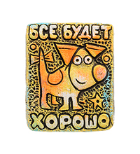 KK-566 Магнит "Собака" шамот