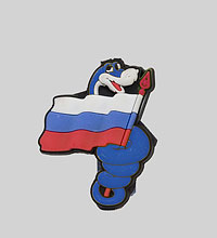 MP-16 Магнит Символ года "Патриот"