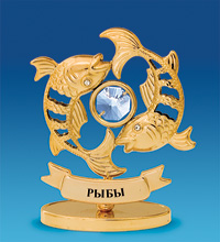 AR-  52/ 3 Фигура "Знак зодиака Рыбы" (Юнион)