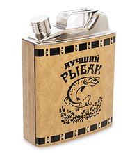 GT-09 Фляжка "Лучший рыбак"