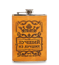 GT-30 Фляжка "Лучший из лучших"