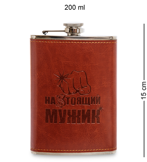 GT-31 Фляжка "Настоящий мужик"