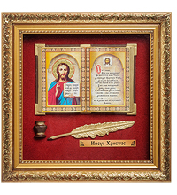 ПК-500 Панно "Иисус Христос" бол. 33x33