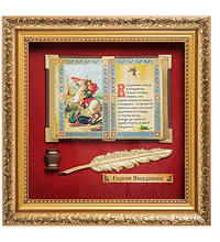ПК-503 Панно "Георгий Победоносец" бол. 33x33