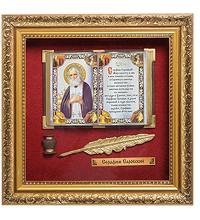 ПК-505 Панно "Серафим Саровский" бол. 33x33