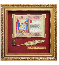 ПК-507 Панно "Петр и Феврония" бол. 33x33