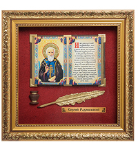 ПК-510 Панно "Сергий Радонежский" бол. 33x33