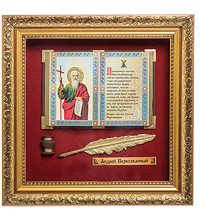 ПК-511 Панно "Андрей Первозванный" бол. 33x33