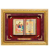 ПК-513 Панно "Святая Троица" сред. 36х29