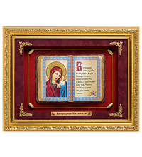 ПК-514 Панно "Богородица Казанская" сред. 36х29