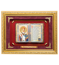 ПК-518 Панно "Николай Чудотворец" сред. 36х29