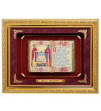 ПК-519 Панно "Петр и Феврония" сред. 36х29