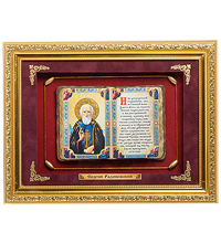 ПК-522 Панно "Сергий Радонежский" сред. 36х29