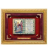 ПК-527 Панно "Илия Пророк" сред. 36х29