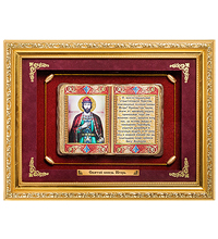 ПК-532 Панно "Святой князь Игорь" сред. 36х29