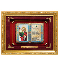 ПК-534 Панно "Андрей Первозванный" сред. 36х29