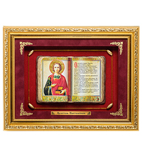 ПК-535 Панно "Целитель Пантелеймон" сред. 36х29