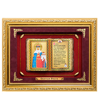 ПК-536 Панно "Святая Ольга" сред. 36х29