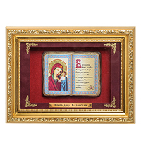 ПК-542 Панно "Богородица Казанская" мал. 28х21