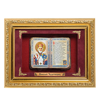 ПК-546 Панно "Николай Чудотворец" мал. 28х21