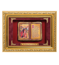 ПК-548 Панно "Вера Надежда Любовь и мать их София" мал. 28х21