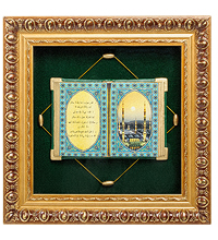 ПК-557 Панно-мусульманское "Мечеть Пророка в Медине" 34х34