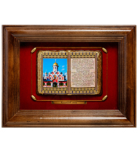 ПК-578 Панно "Москва Казанский Собор" 40х31