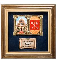 ПК-583 Панно "Санкт-Петербурга Морской собор" бол. 35х35