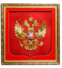 ПК-602 Панно "Герб РФ" бол. 50х52